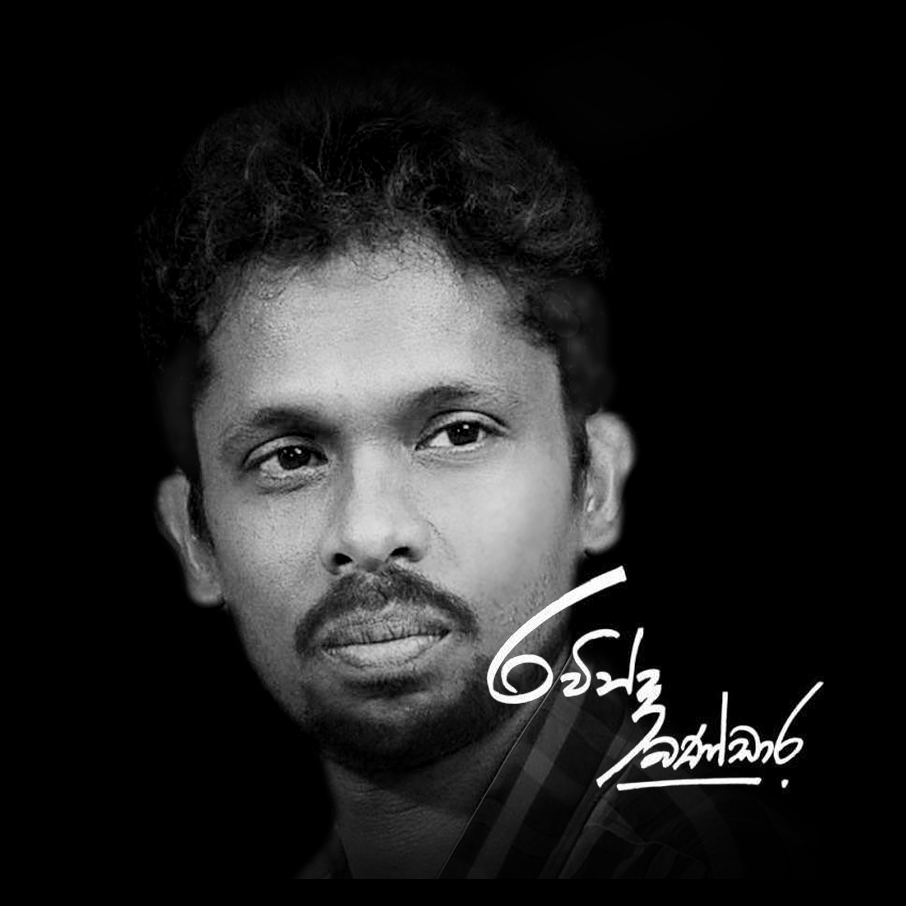 2023 A/L THEORY-අනුකලනය,අසමානතා,ප්‍රක්ශිප්ත JAN