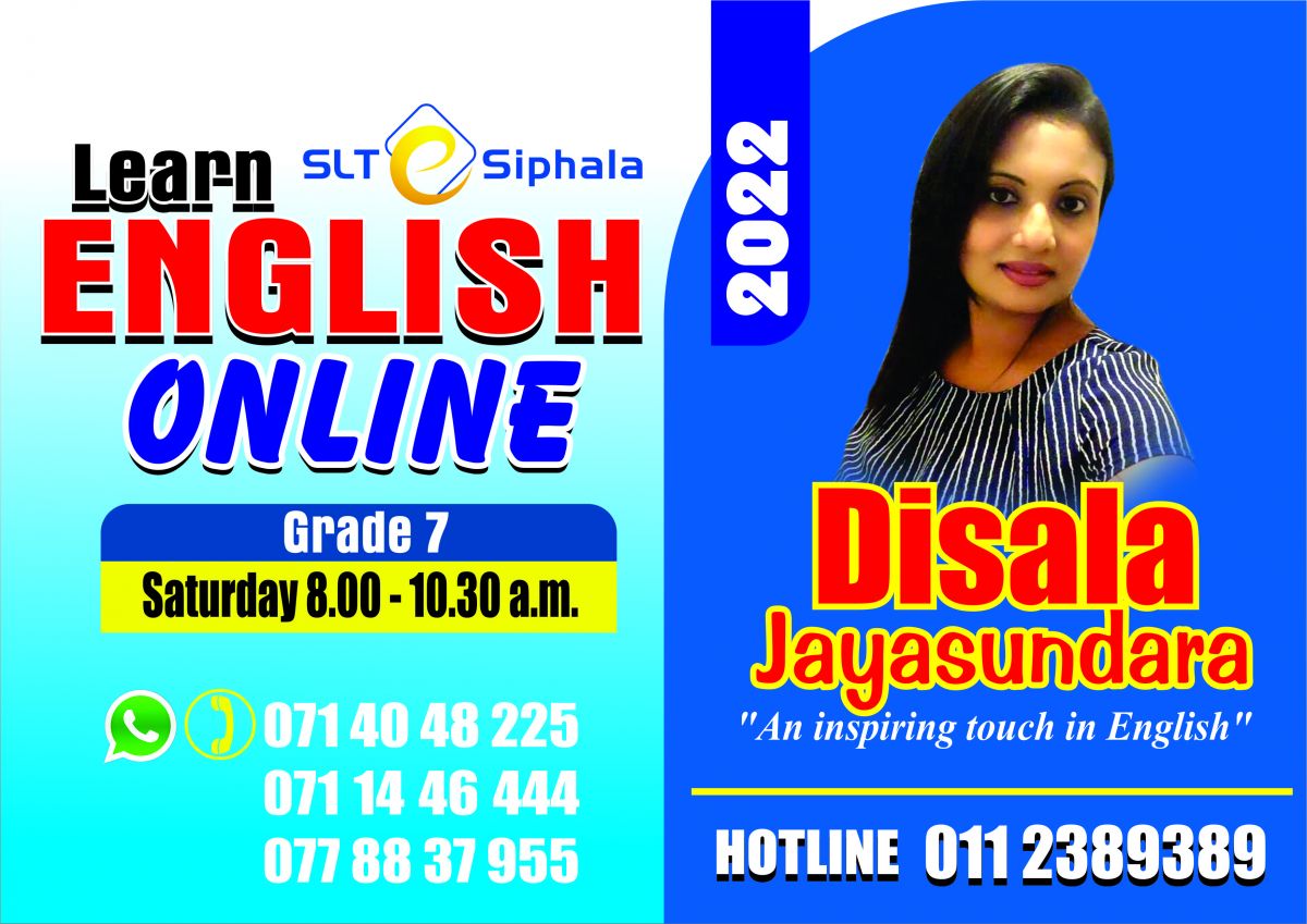 General English -Grade 7  - February