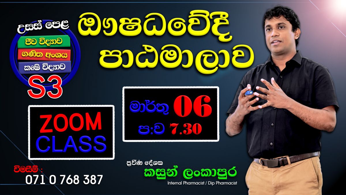 Viva & OSPE february 2022