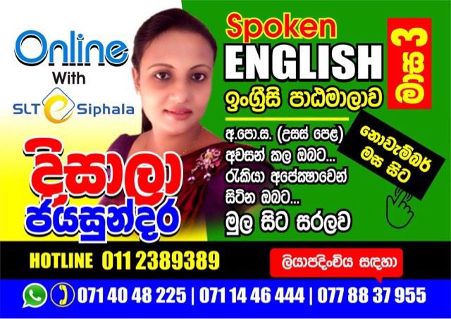 English   For Adults