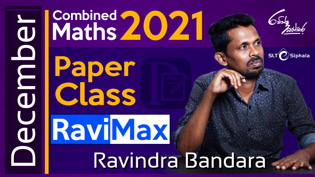 2021 A/L Paper Class Combined Maths By Ravindra Bandara- Ravi Max / December