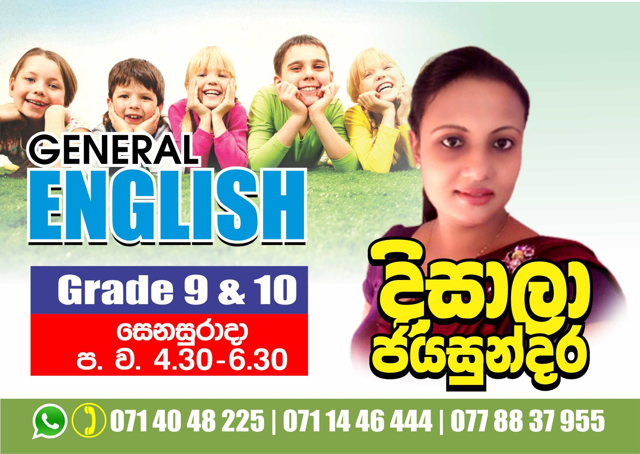 Grade 9 & 10 English - July *** General English