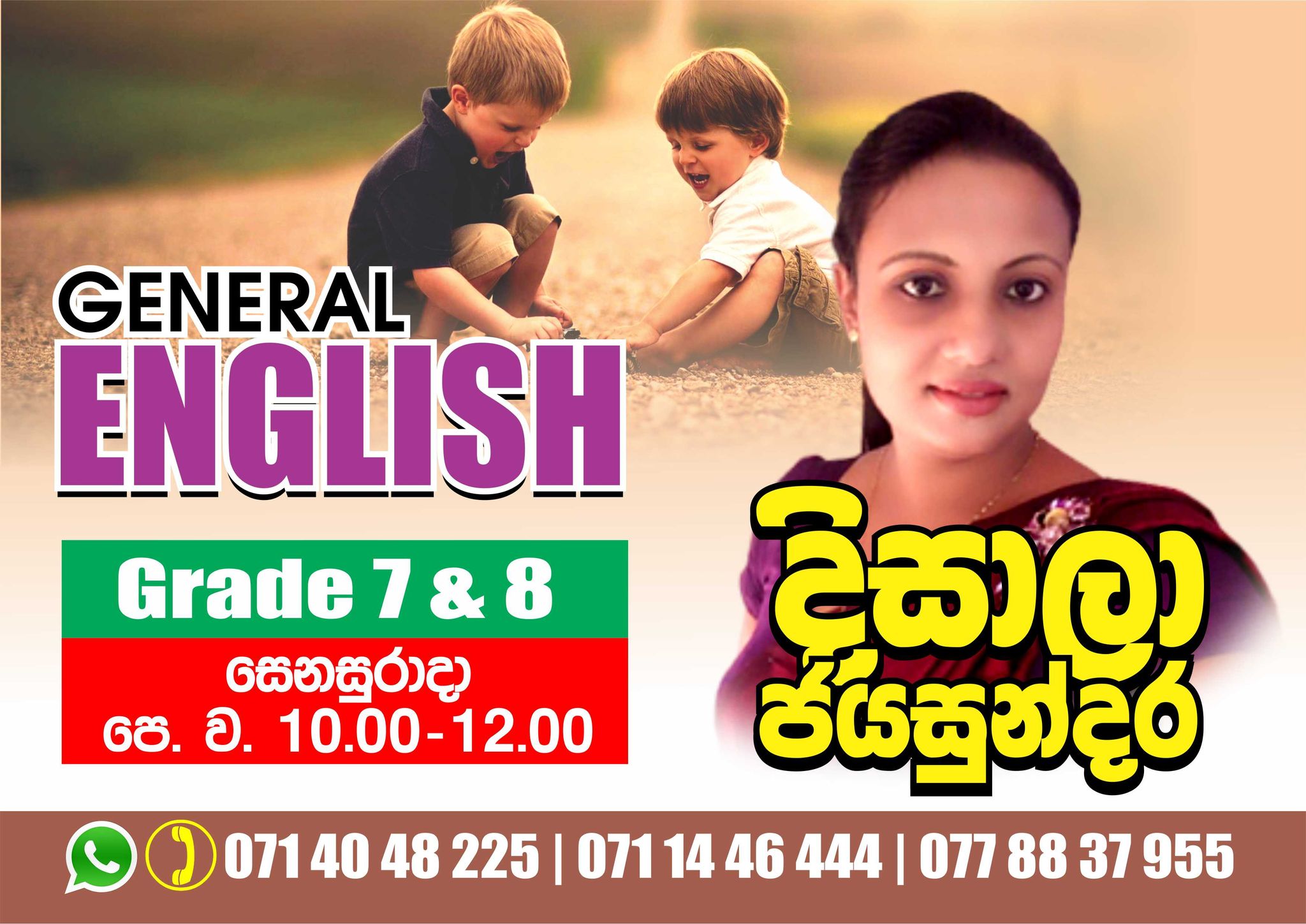 Grade 7 & 8 General English -May