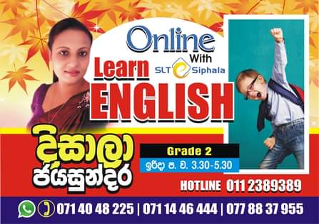 Grade 2 English - July***