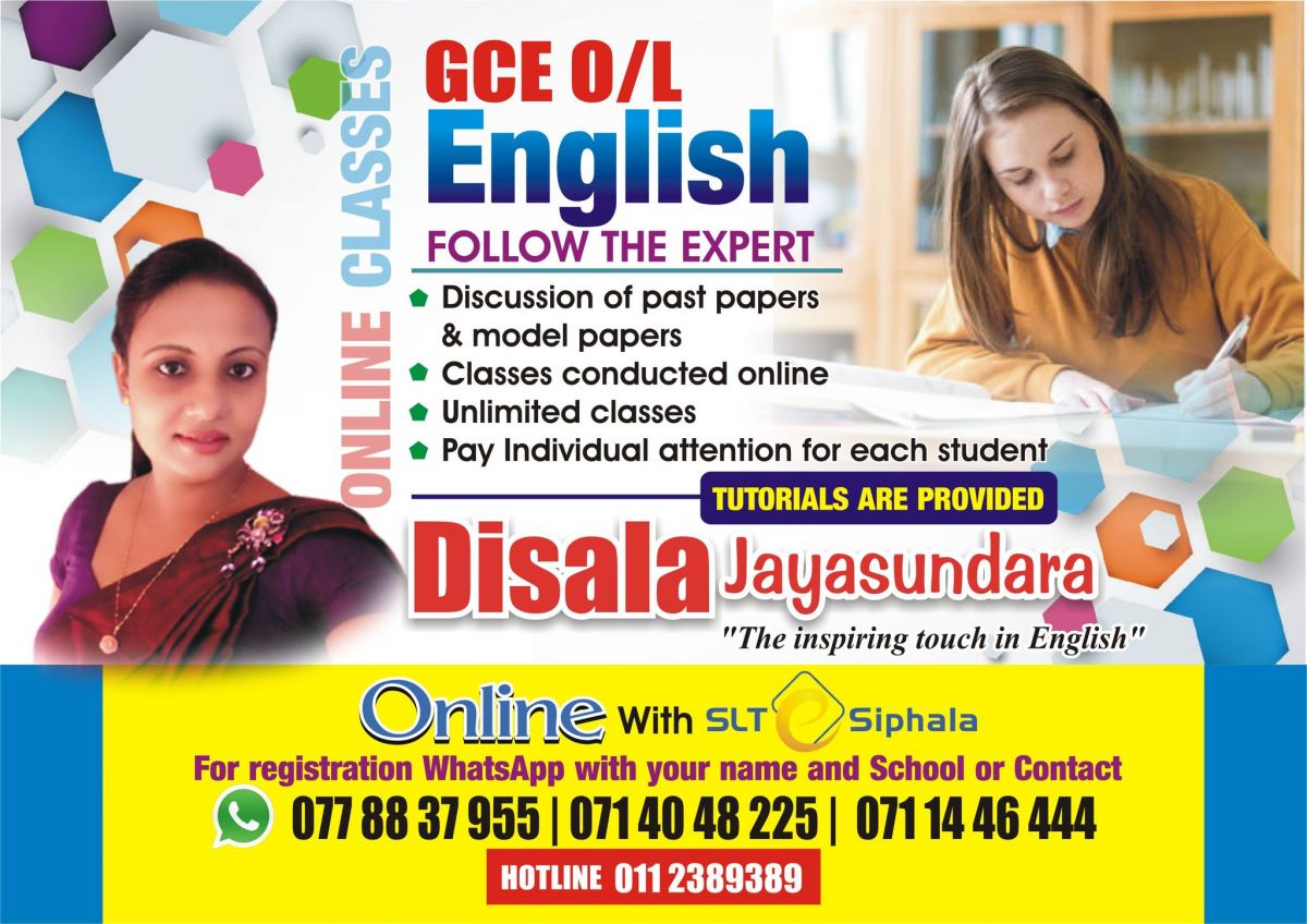 English O/L 2021 - October