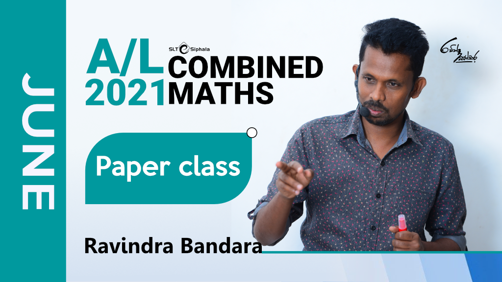2021 A/L Best Paper Class- Ravi Max -JUNE.
