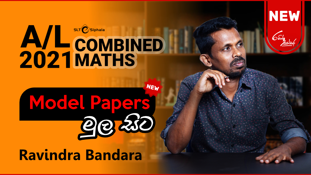 2021 A/L Best Paper Class-Ravi Max-Model papers for 2021- Package 01