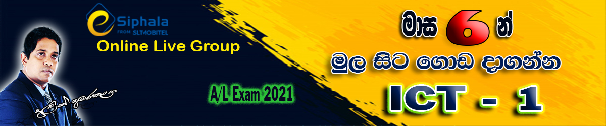 2021 ICT Live Group Class - Part 1
