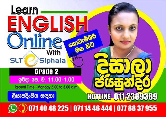 Grade 02 - December SUNDAY FROM 11.00 am TO 1.00 pm