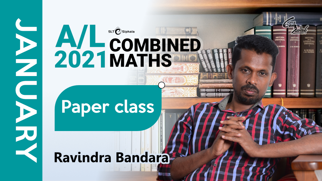 2021 A/L Best Paper Class- Ravi Max -JAN