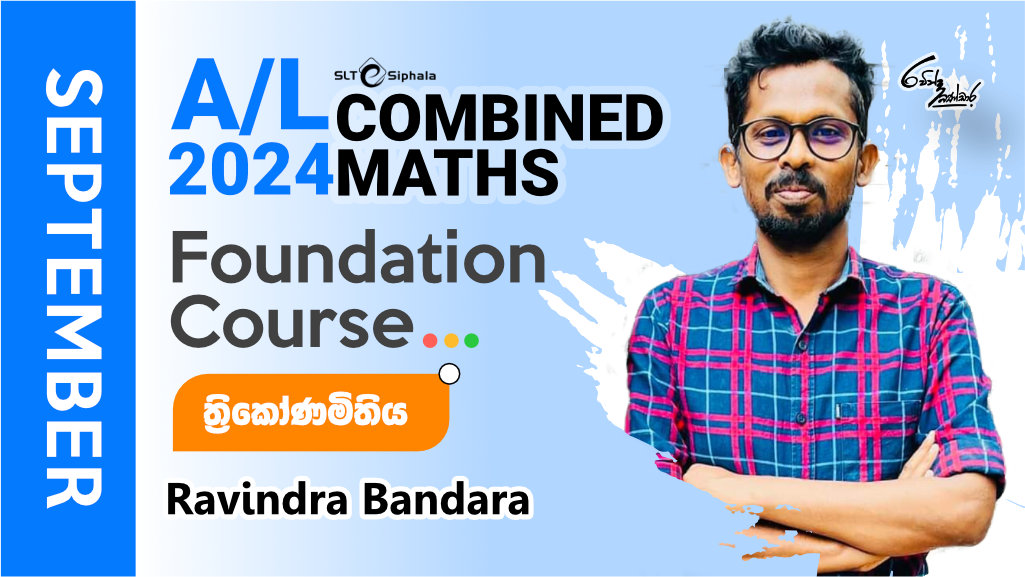 2024 A/L - Foundation Course,ත්‍රිකෝණමිතිය - SEP