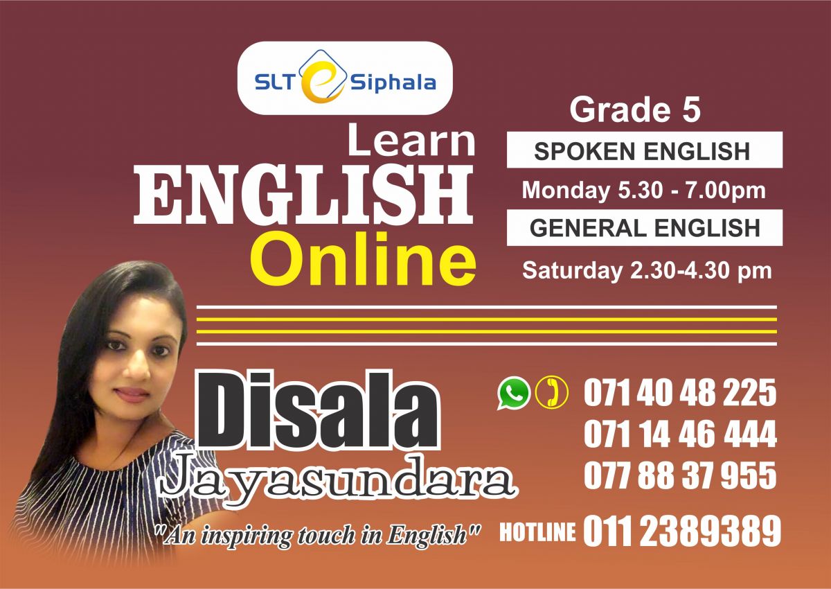 Grade 5 General English/Spoken English/English Grammar- March