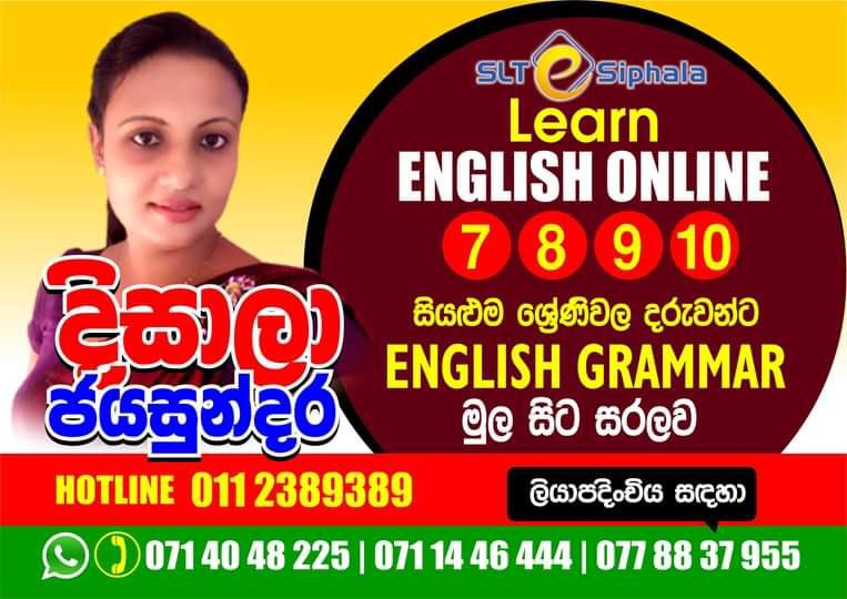English Grammar - For Grade 7,8,9, & 10 studentsDecemberSaturday  from 6.00 pm -8.00 pm. 