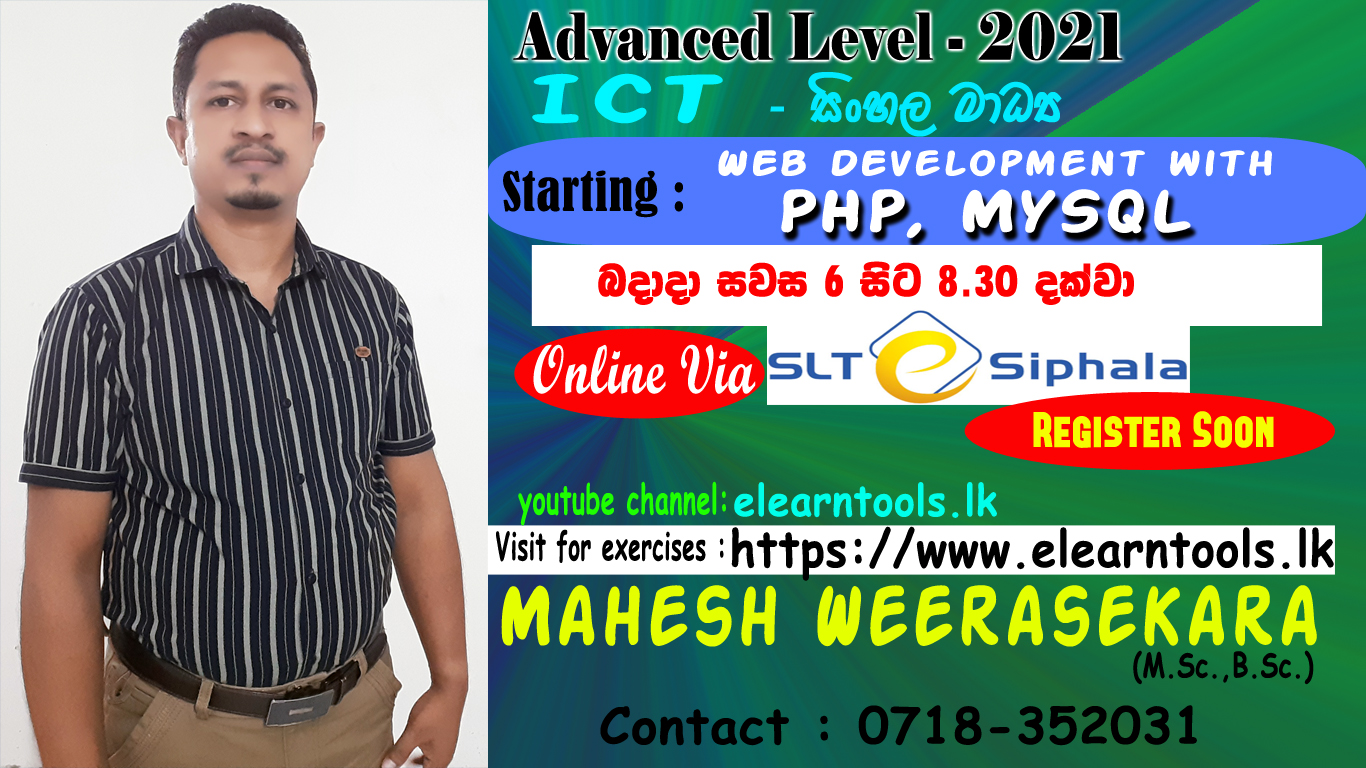 AL ICT WEB development