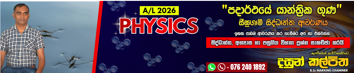 Fast-Track Concept Coverage