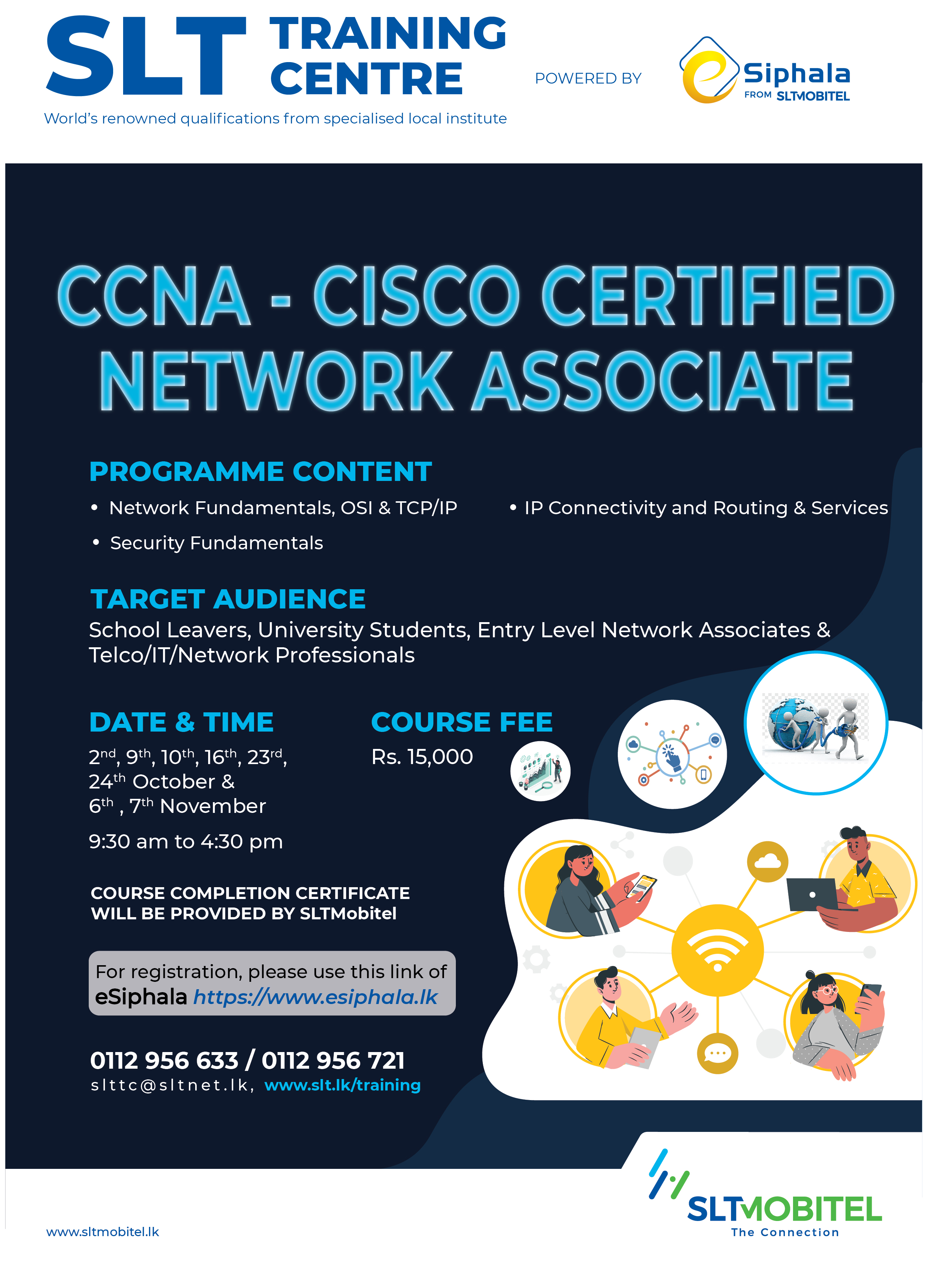 CCNA(Cisco Certified Network Associate)