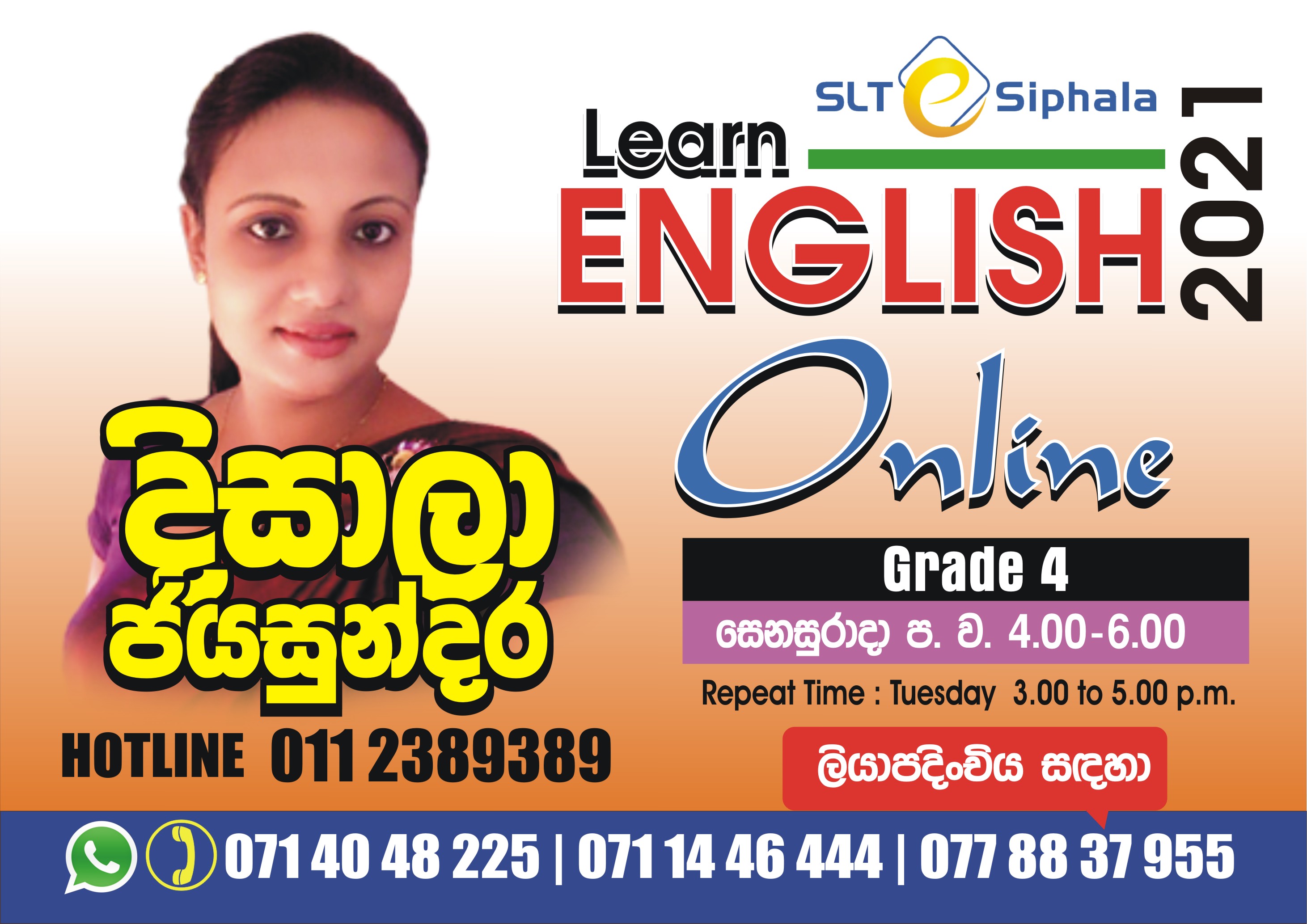 Grade 4 English - March