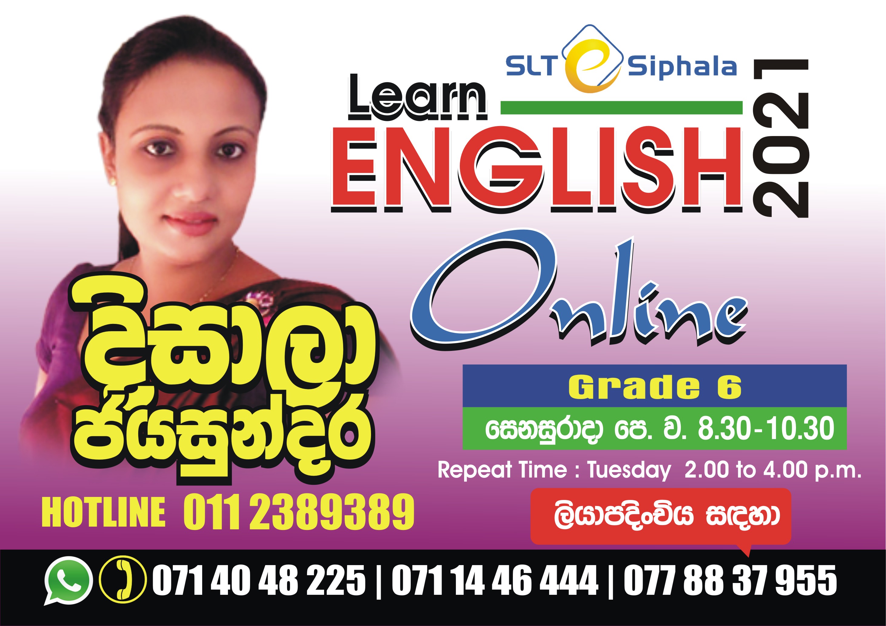 General English - Grade 6 - March