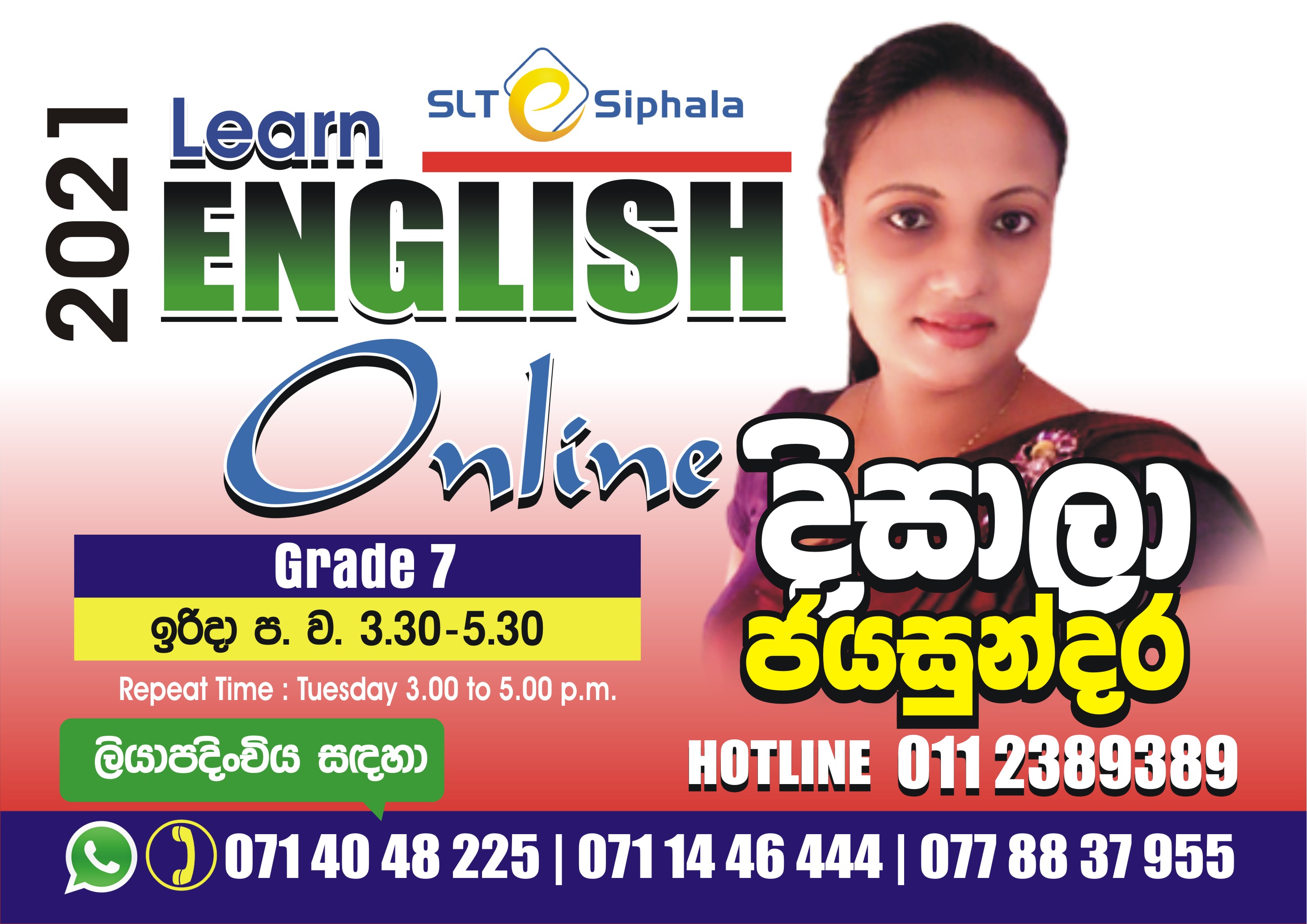 grade-2-english-worksheets-sri-lanka-wiring-diagram-bestseller-grade