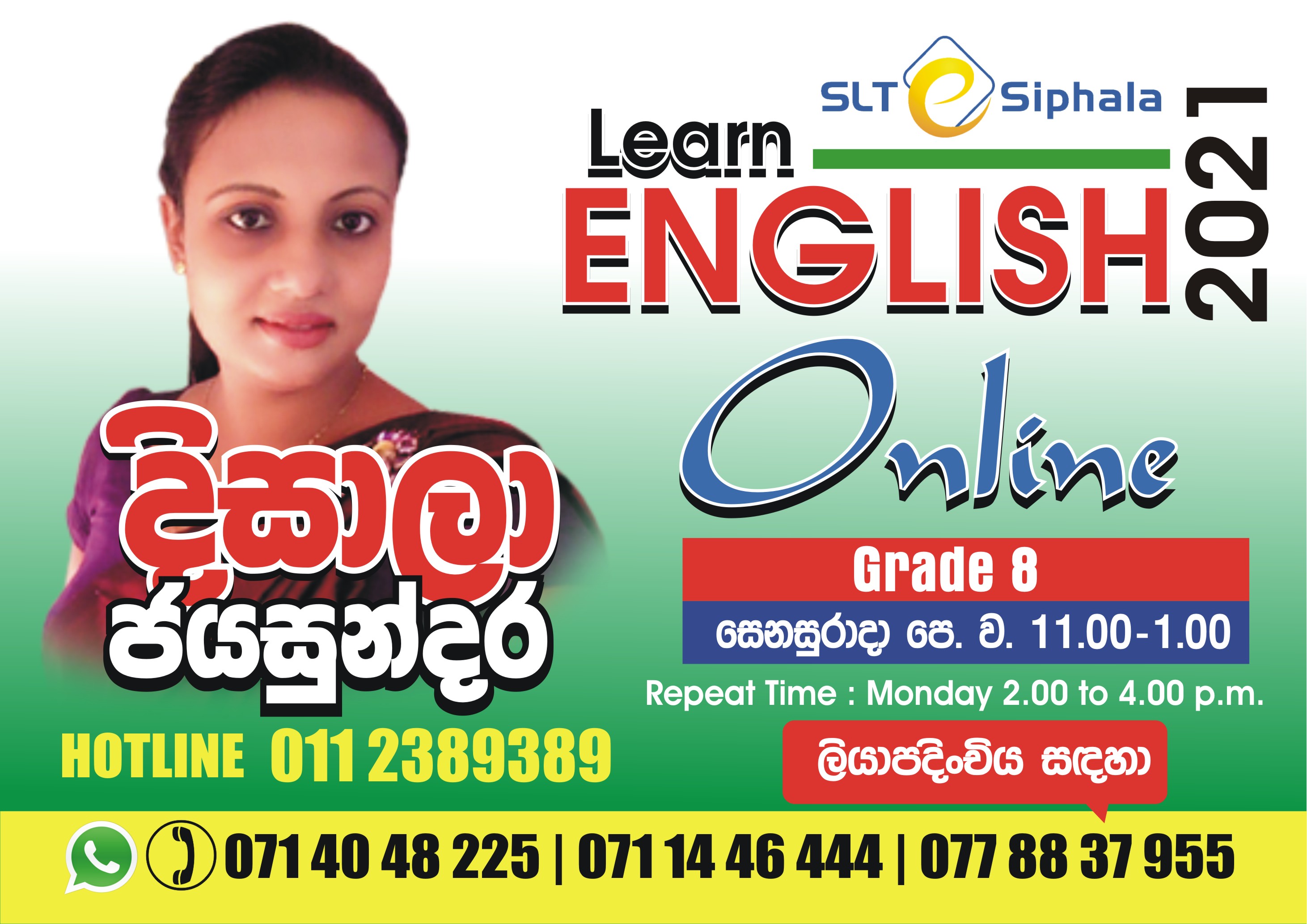 Grade 8 -EnglishJanuarySATURDAY , 11.00 am - 1.00 pm.