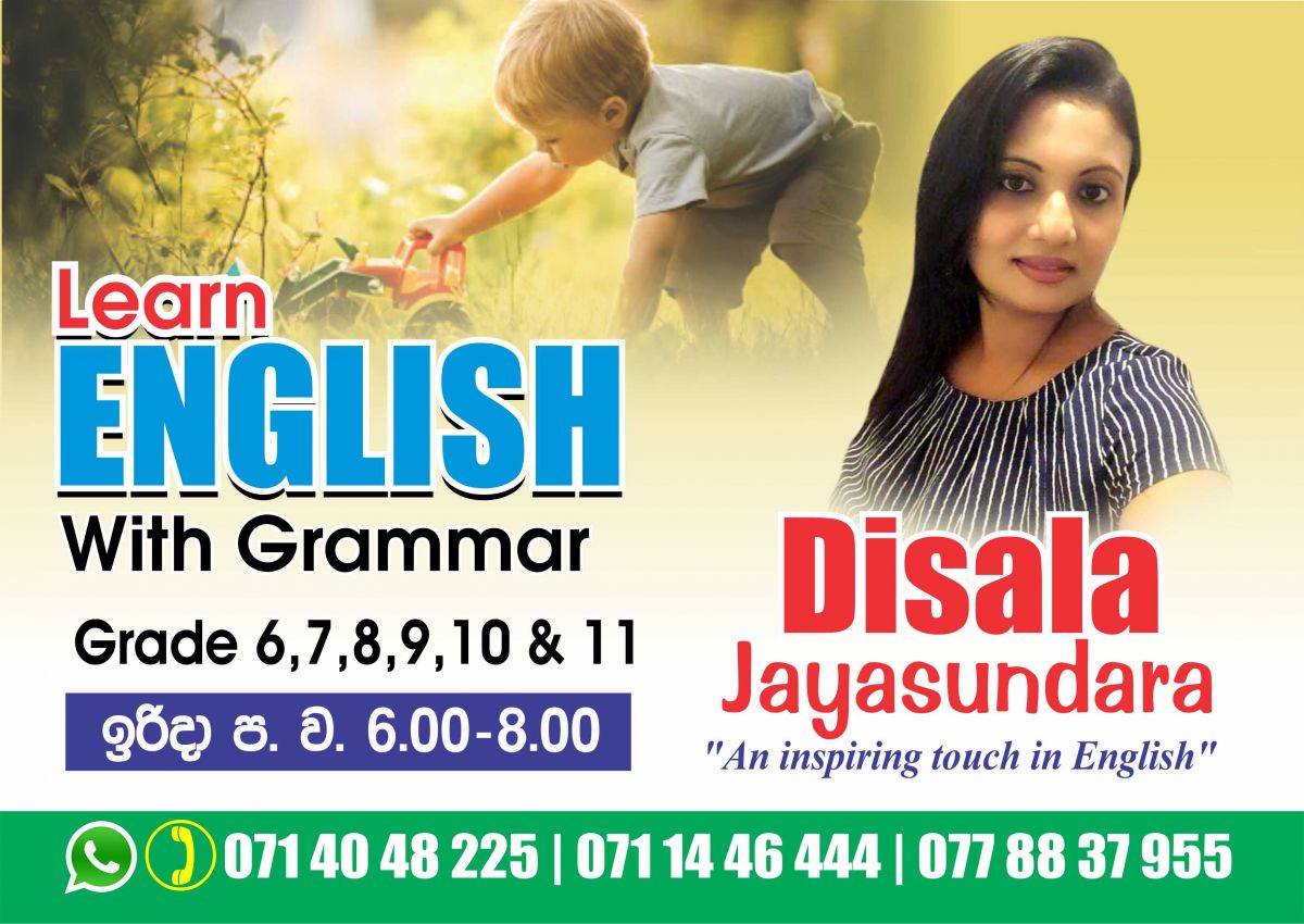 English Grammar- September