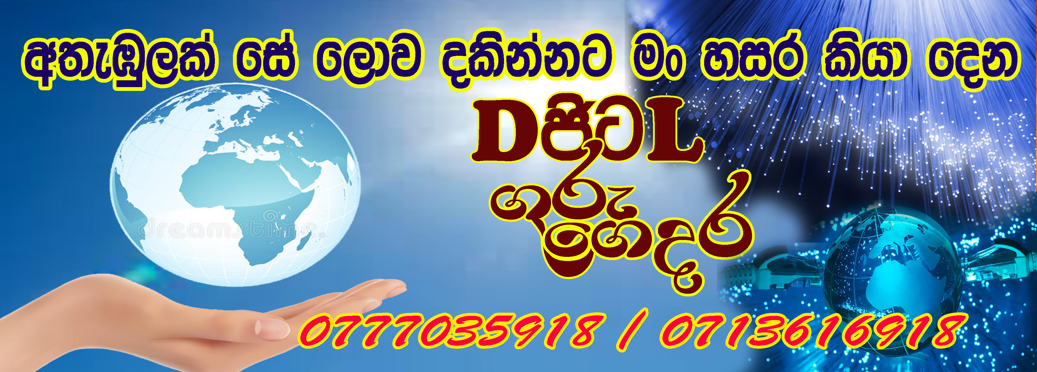 ICT Grade 09 March-April