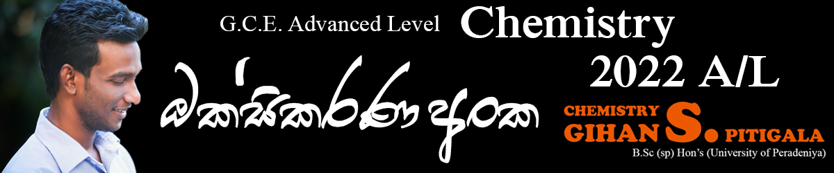 සාමාන්‍ය රසායනය - ඔක්සිකරණ අංක සහ රෙඩොක්ස් ප්‍රතික්‍රියා - 1 කොටසGeneral Chemistry - Oxidation Numbers and Redox Reactions - Part 1