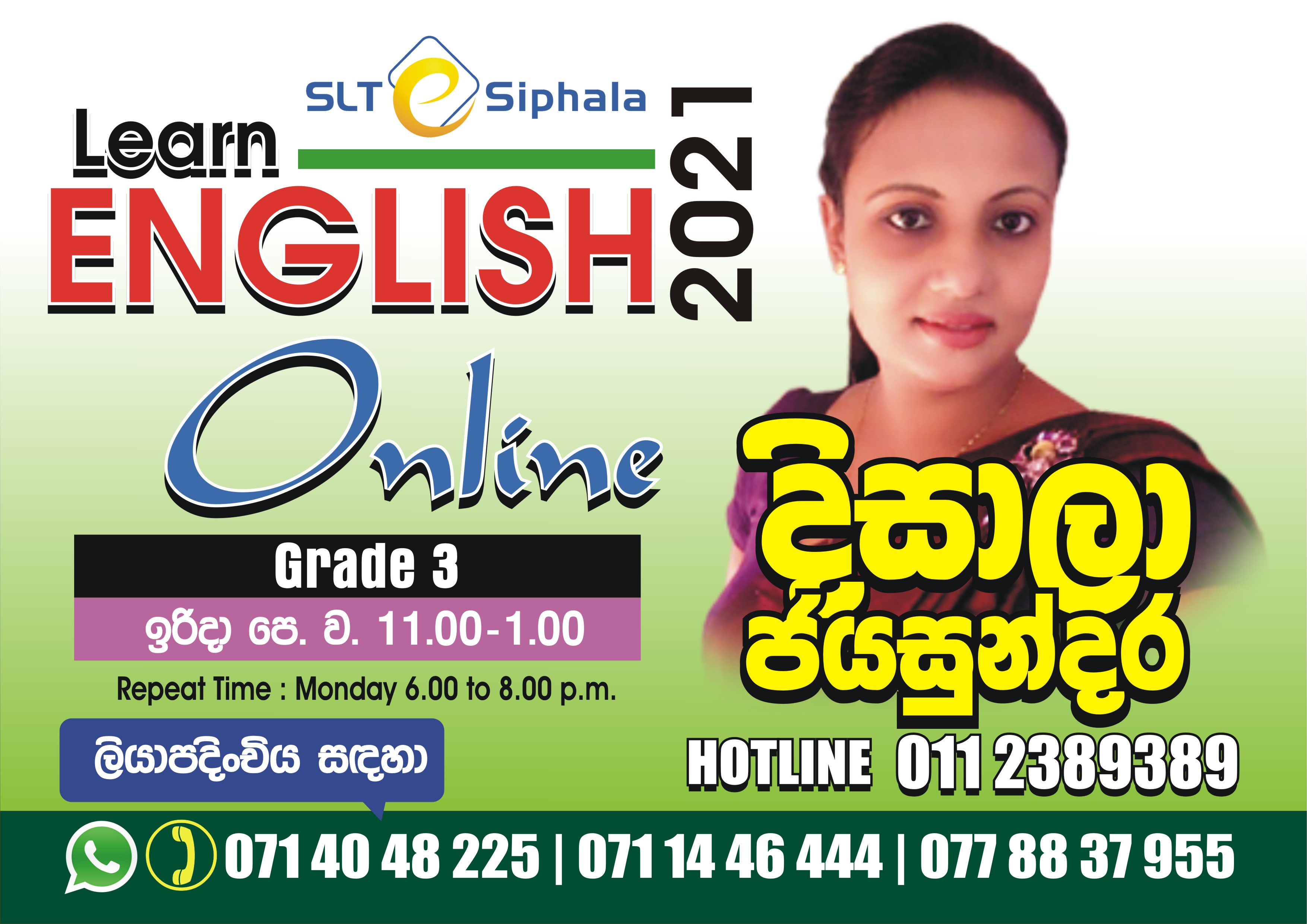 Grade 03 (2021)- January SUNDAY FROM 11.00 am TO 1.00 pm