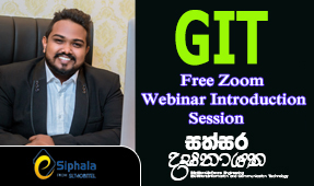 A/L GIT  Free Introduction Session