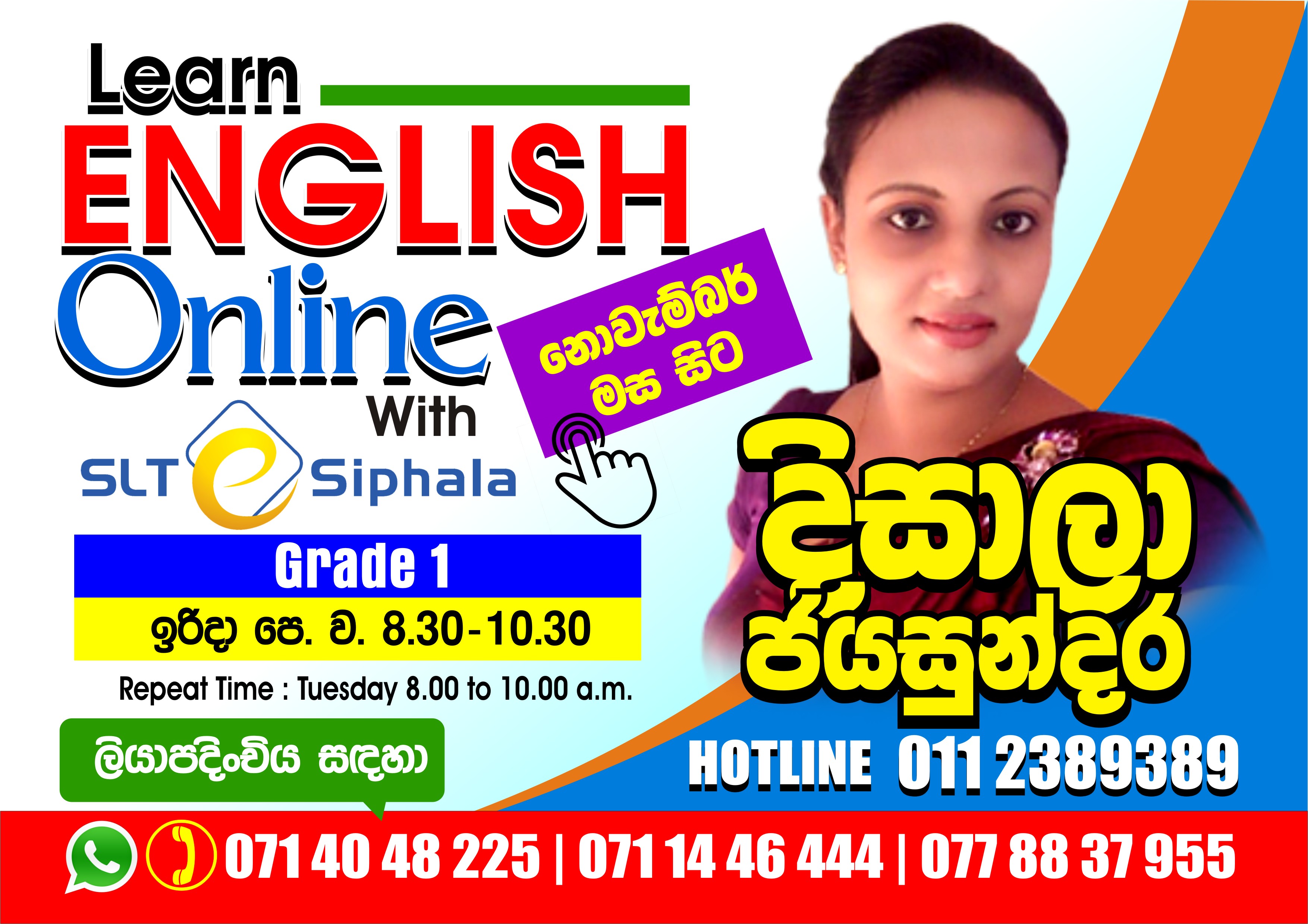 Grade 01 -Grade 01 - Grammar - Nouns & Pronouns Sunday @ 8.30