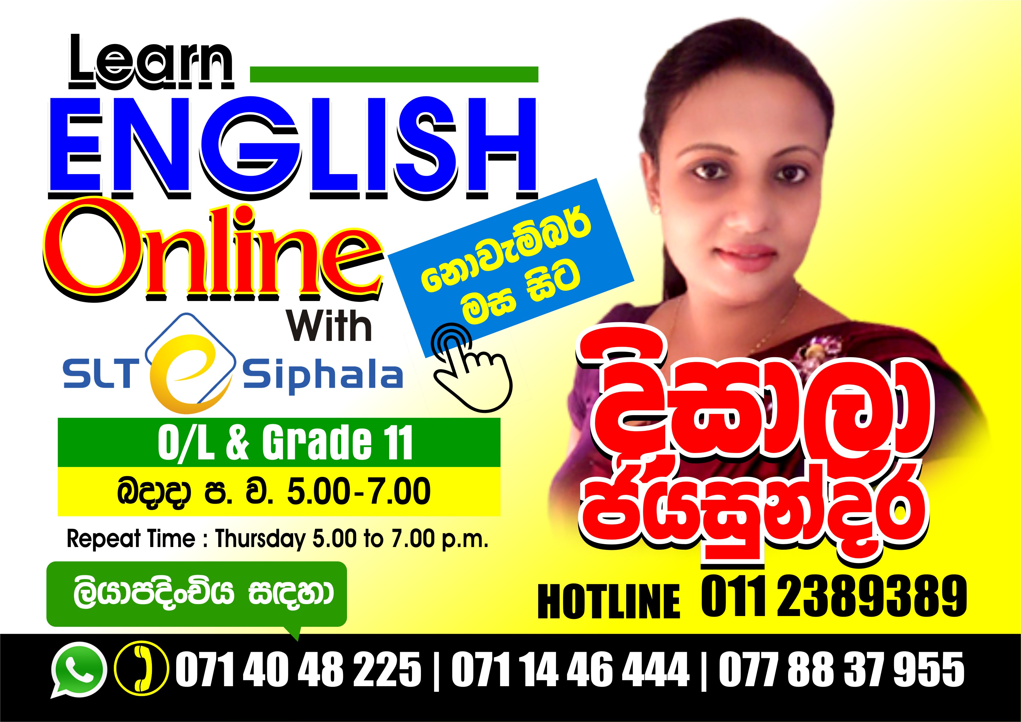 O/L  Grade 11 - English - Tenses - මුල සිට සරලව පසුගිය විභාග ප්‍රශ්ණ සමග සාකච්ඡා කෙරේ.