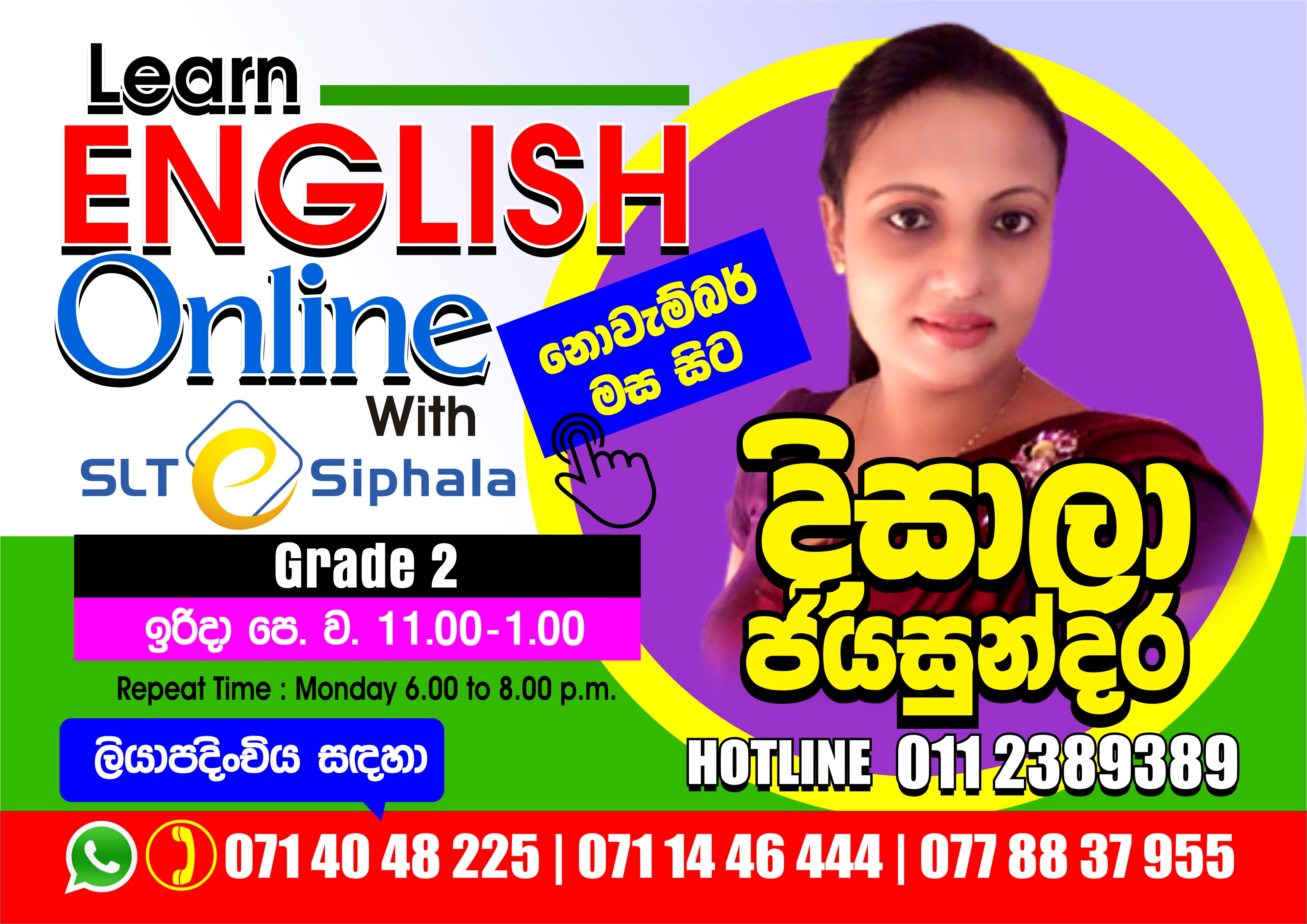 Grade 02 -Grammar - Revision  SUNDAY FROM 11.00 am TO 1.00 pm