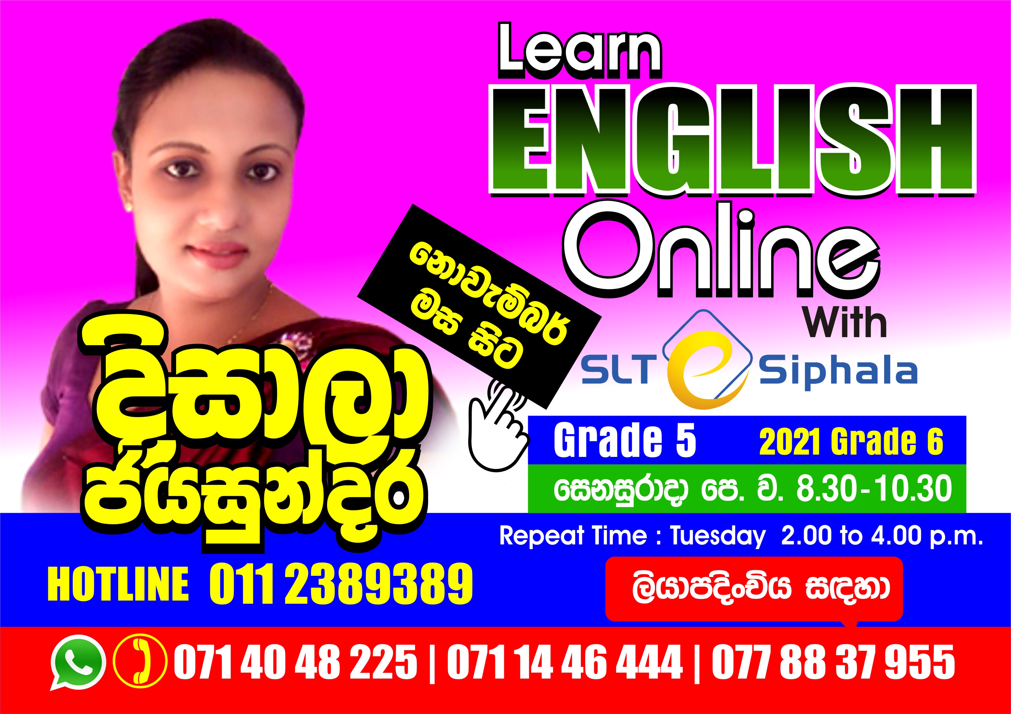 New Grade 6 (2021) Introduction to English** 2021 වසරේ 6 ශ්‍රේණියට ඇතුලත් වන දරුවන් වෙනුවෙන්ම සැකසුණු සුවිශේෂී පාඩම් මාලාව Active voice & Passive voice# TensesSATURDAY ,  from 8.30 am to 10.30 am 