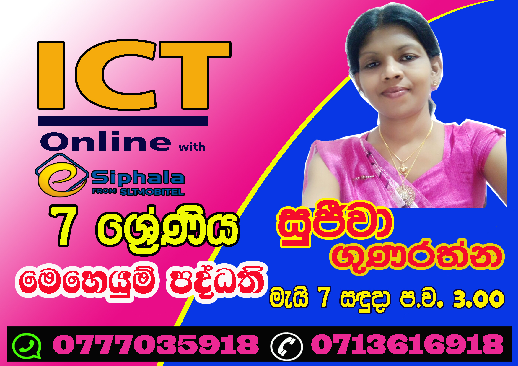 Grade 7 Operating systems