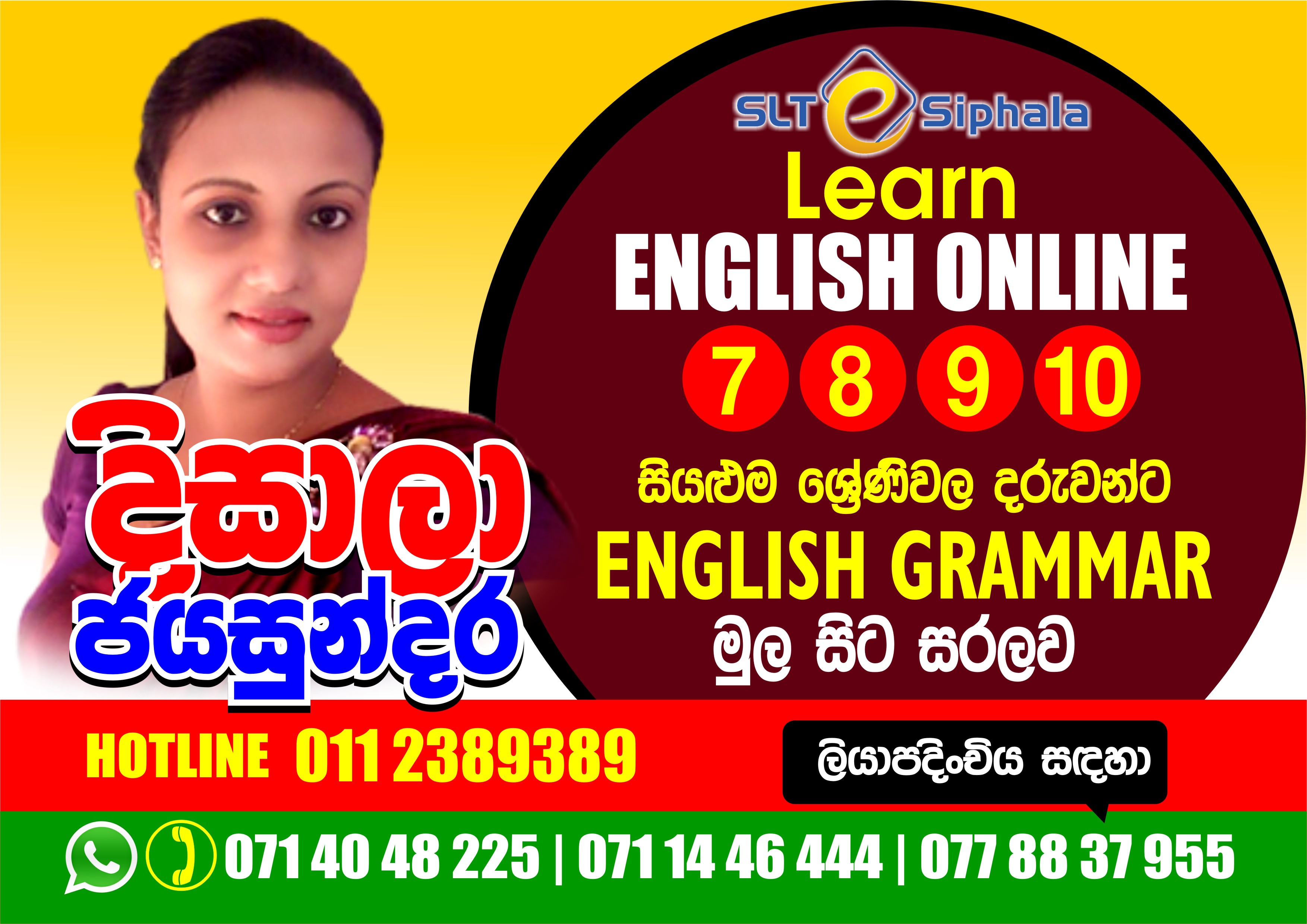 English Grammar - For Grade 7,8,9, & 10 students JanuarySaturday  from 7.00 pm -8.30 pm. 