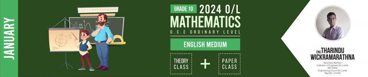 Grade 10 English Medium January 