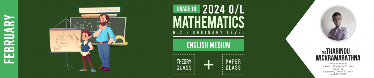 Grade 10 English Medium February