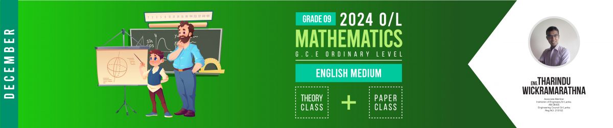 Grade 09 English Medium Mathematics December