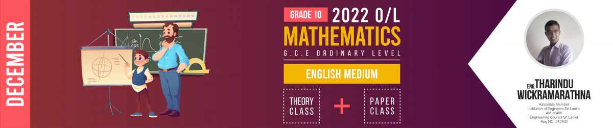 Grade 10 English Medium Mathematics December