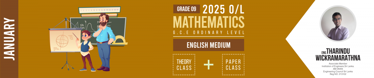 Grade 09 English Medium January 