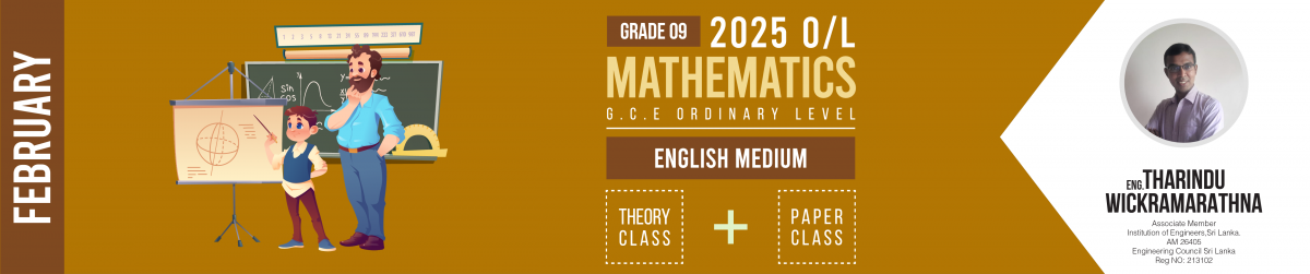 Grade 09 English Medium February