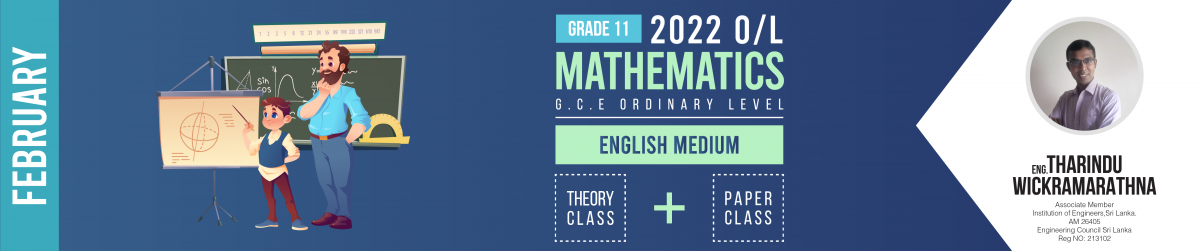 2022 O/L (2023 May) Grade 11 English Medium February