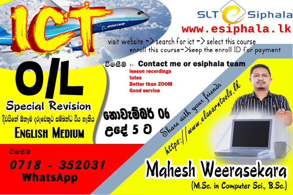 ICT - OL 2021 Special Revision