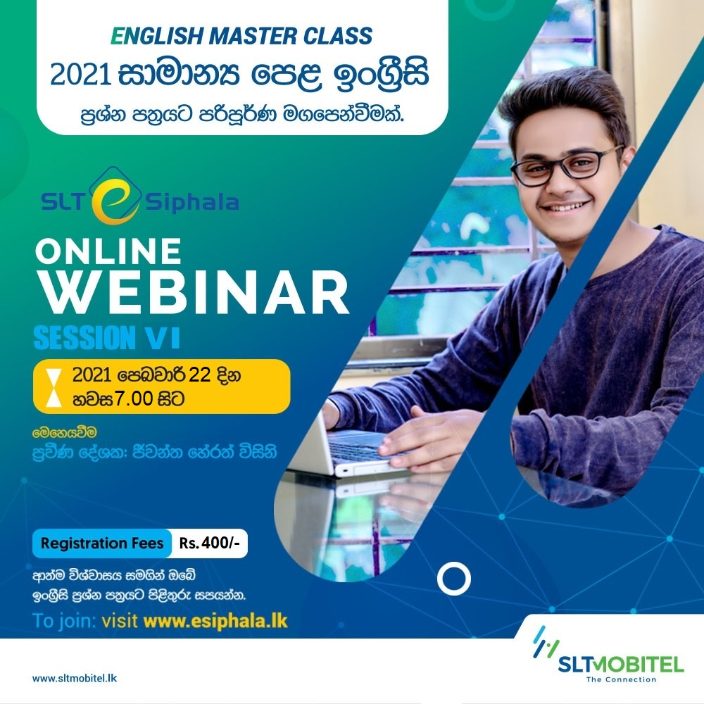 English Master O/L Seminar ( 2021/02/22)