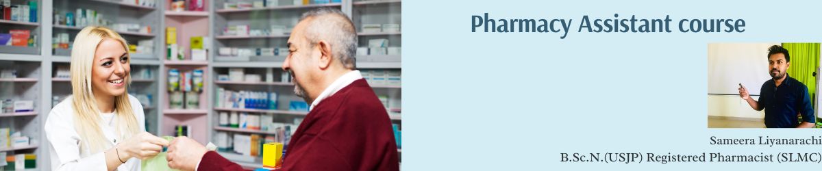 Pharmacy Assisstant Course - සහකාර ඖෂධවේදී පාඨමාලාව