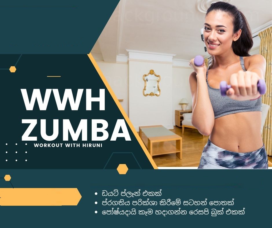 Workout With Hiruni - Zumba/Aerobics ( Octomber )