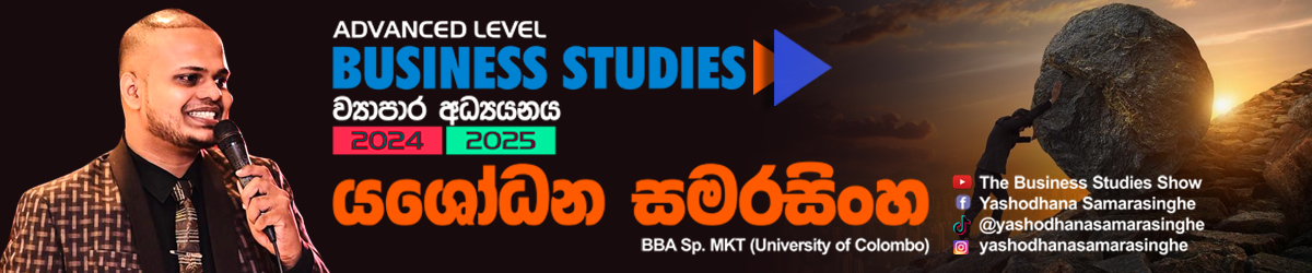 Business studies - 2024-October