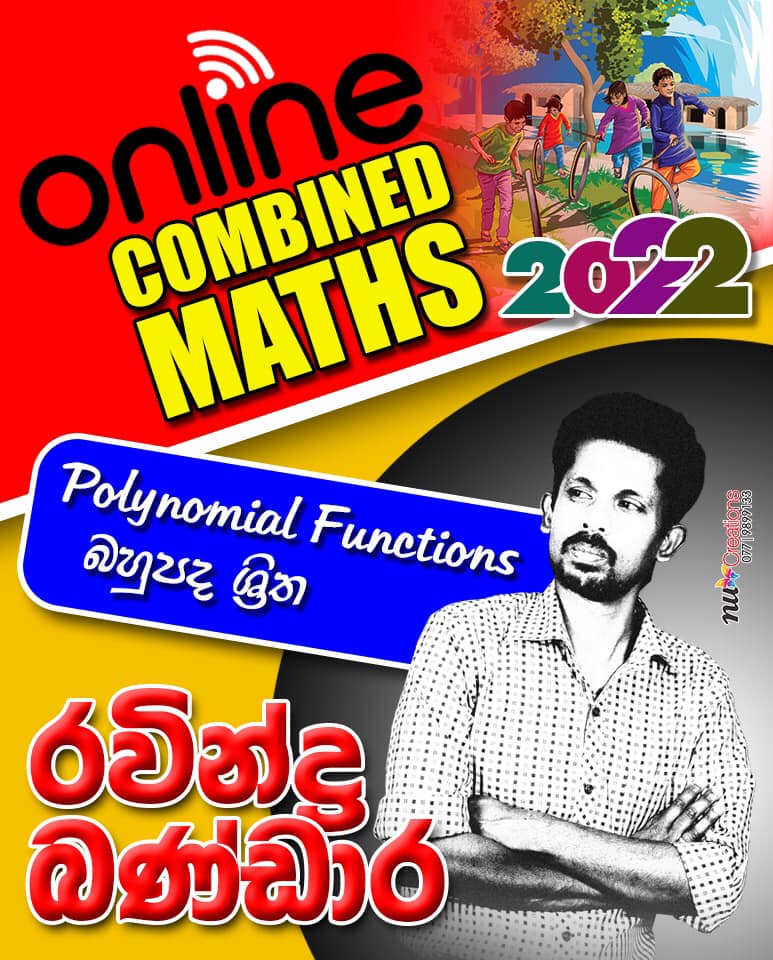 Combined Maths By Ravindra Bandara 2022  A/L  [බහුපද ශ්‍රිත]