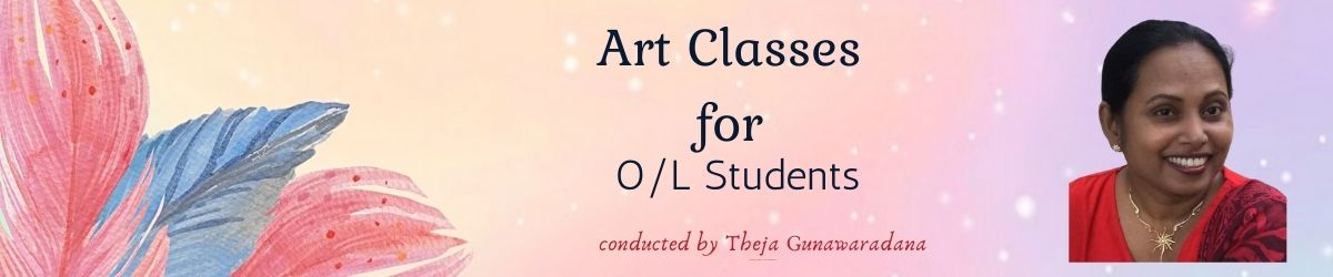 Art Class -  O/L  {චිත්‍ර පන්තිය }