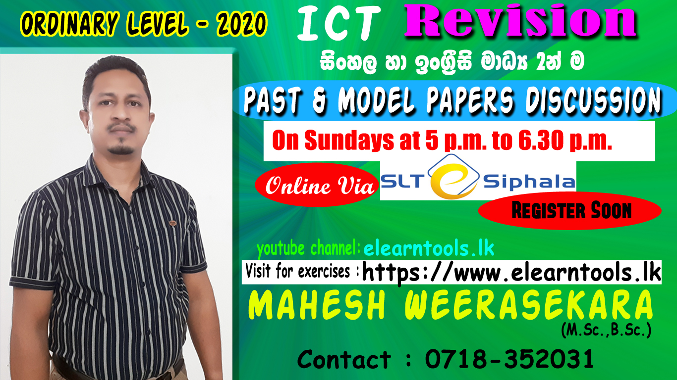 ICT Revision - O/L 